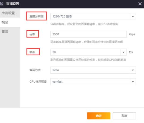 小葫蘆直播服務(wù)管家畫(huà)面卡段解決