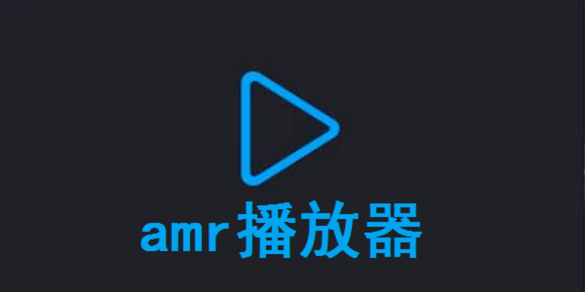 AMR PlayerM(fi)lD(zhun)QܛɫԔ(x)B