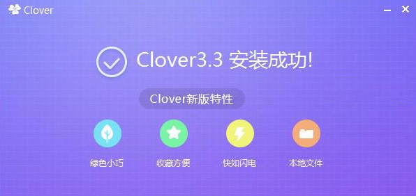 CloverٷdʹÎ