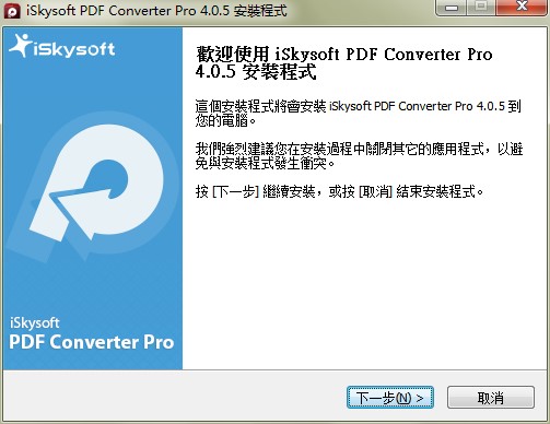 iSkysoft PDF Converter Proc(din)b̌W(xu)