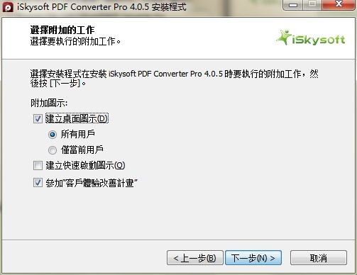 iSkysoft PDF Converter Proc(din)b̌W(xu)