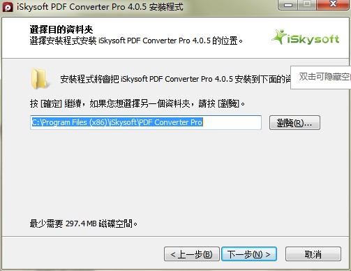 iSkysoft PDF Converter Proc(din)b̌W(xu)