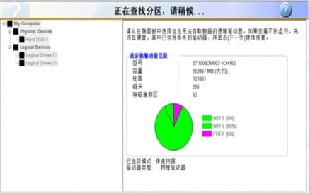 ôʹRecoveryFix For Windows