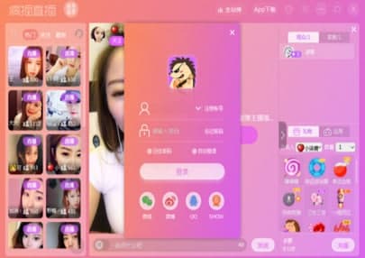 瘋播直播安裝教程介紹