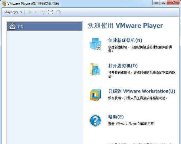 VMware Playerٷdb̌W