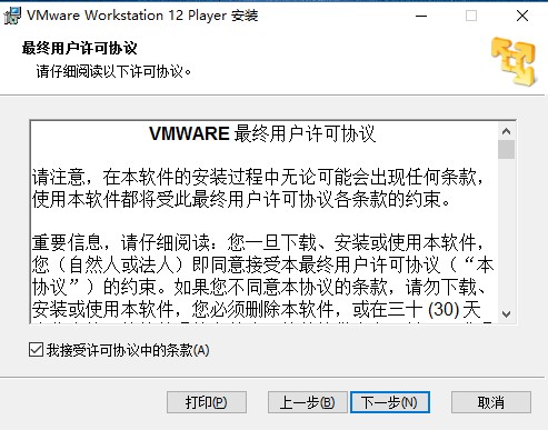 VMware Playerٷdb̌W