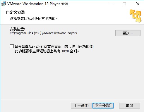 VMware Playerٷdb̌W