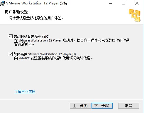 VMware Playerٷdb̌W