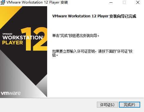 VMware Playerٷdb̌W