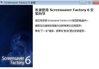 Screensaver Factoryٷd