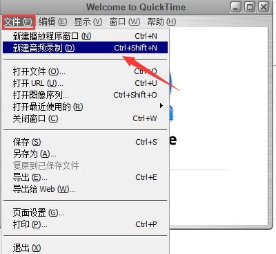 QuickTimeٷdʹý̌W(xu)