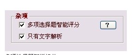 小雨考試軟件官方下載使用幫助