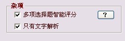小雨考試軟件官方下載使用幫助