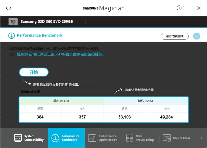 MagicianSamsung SSD Magicianʹf