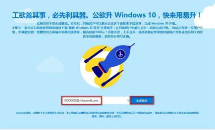 ΢ܛwindows10ʹý̳̼ܽB