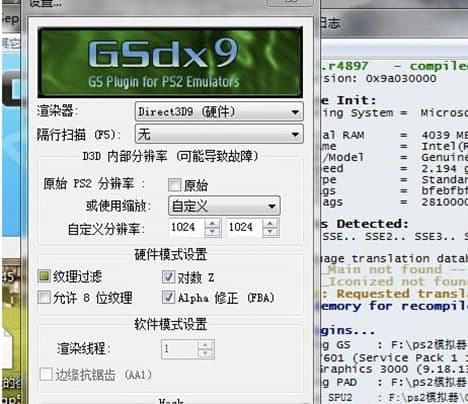 PCSX2ܛ(jin)ʹý̳̽B