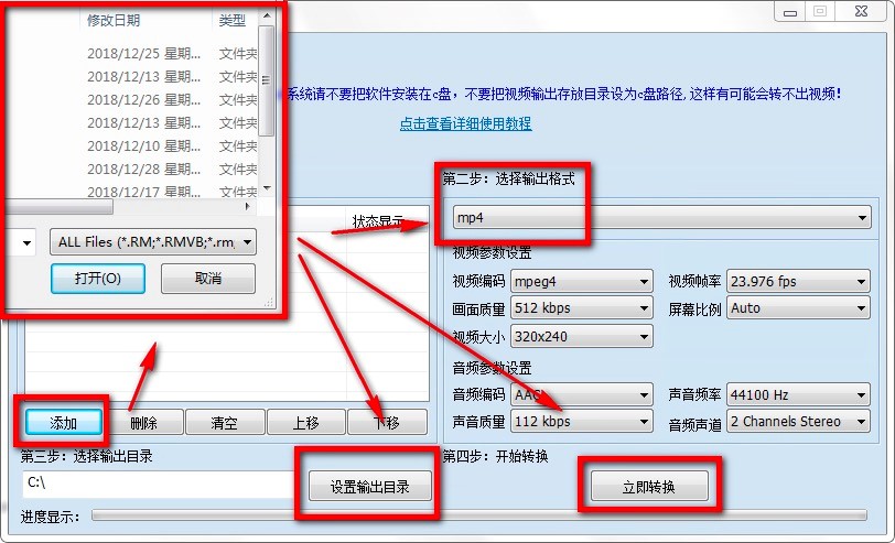  MP4ʽD(zhun)QXA(ch)ʹüԔ(x)B