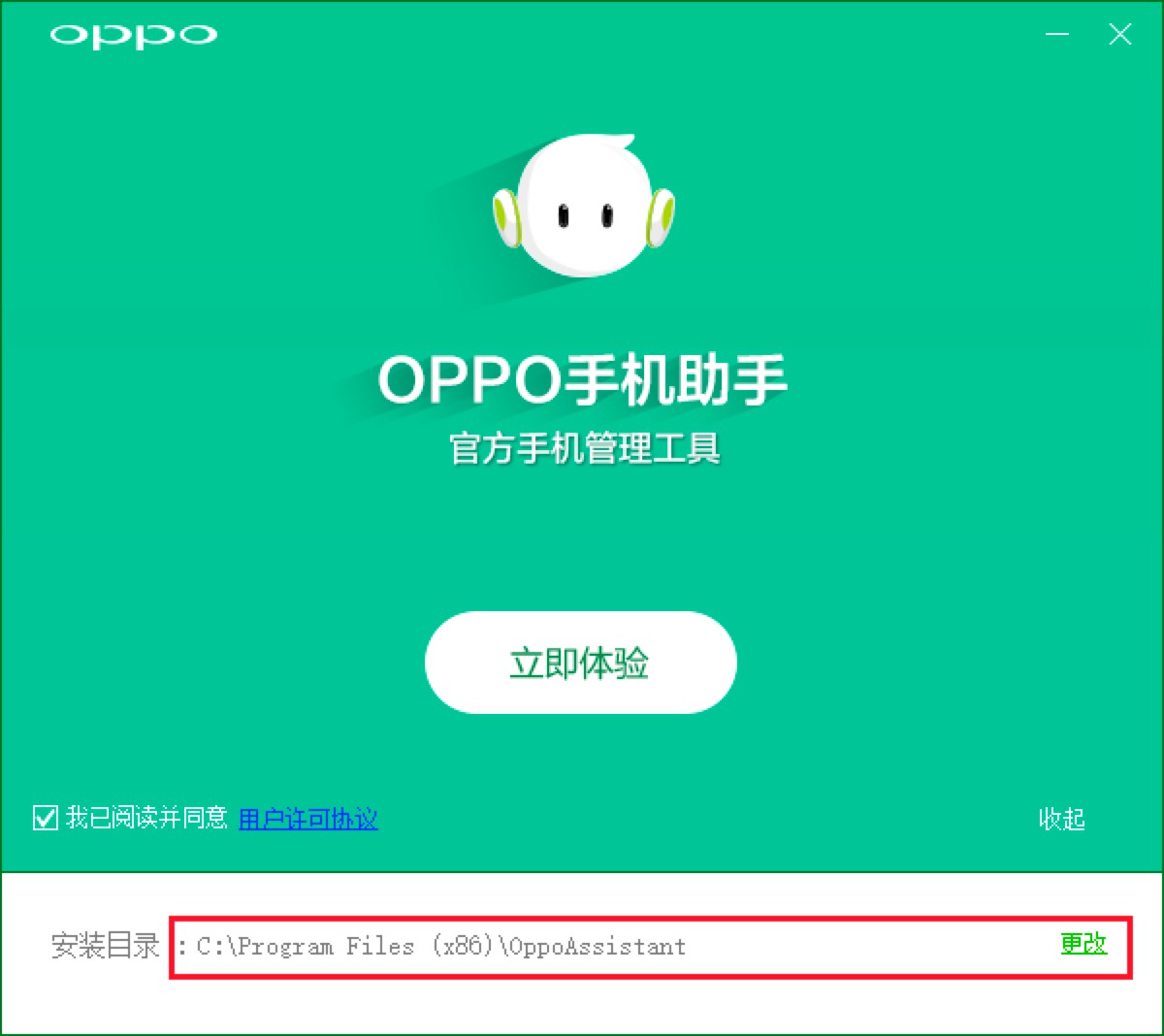 OPPO֙C(j)ֹٷ攵(sh)(j)ݽ̳Ԕ(x)B