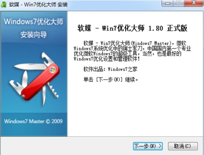 windows7(yu)󎟰b̳̽B