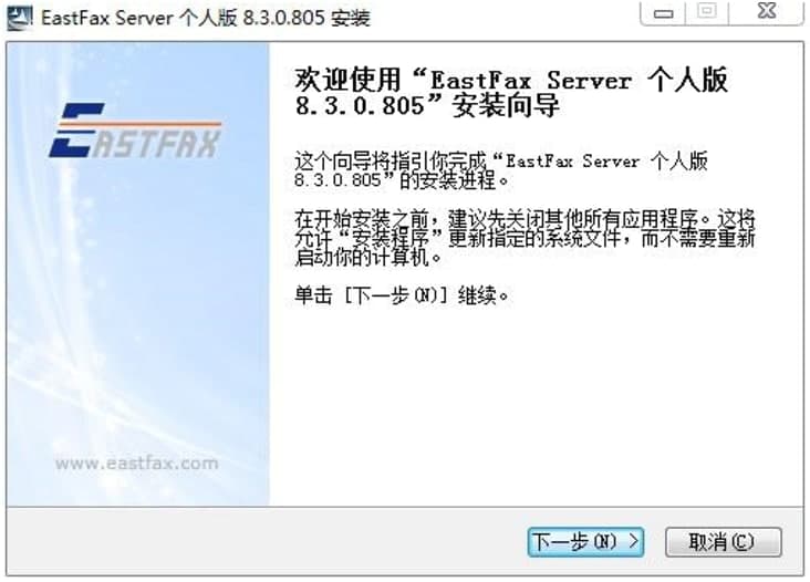 EastFax Server܂ܛb̳Ԕ(x)B