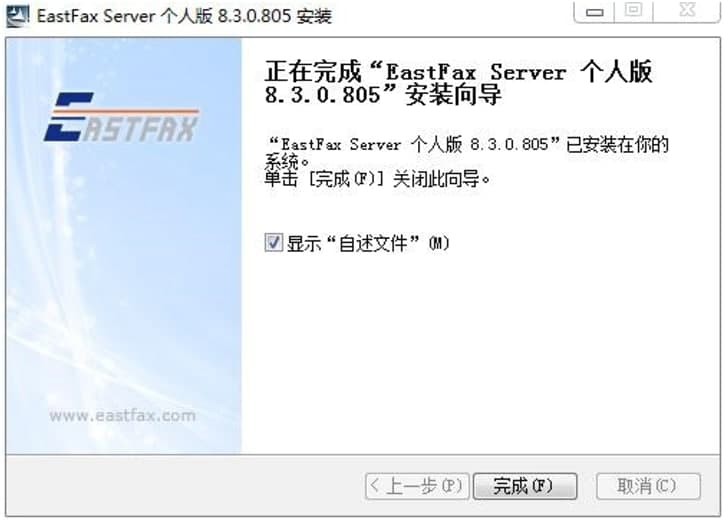 EastFax Server܂ܛb̳Ԕ(x)B