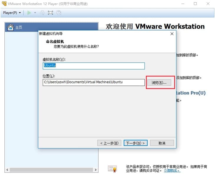 VMware Playerٷ愓(chung)̓MCķԔB