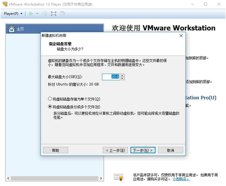 VMware Playerٷ愓(chung)̓MCķԔB