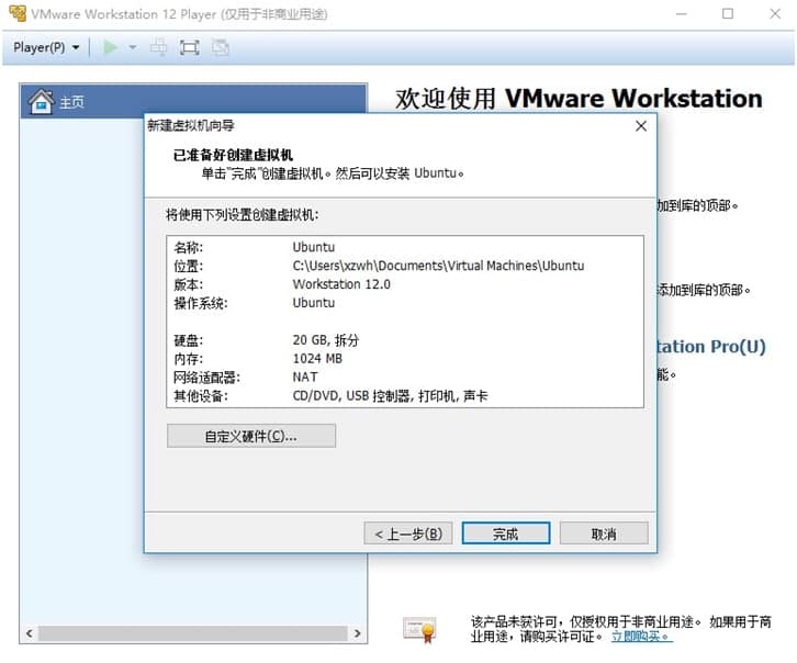 VMware Playerٷ愓(chung)̓MCķԔB