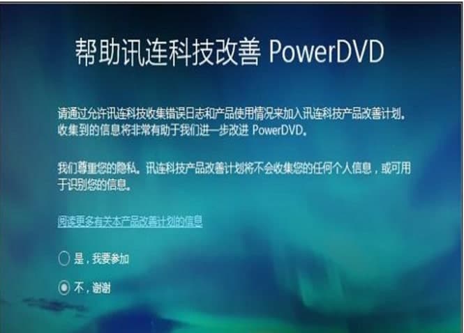 PowerDVDٷd