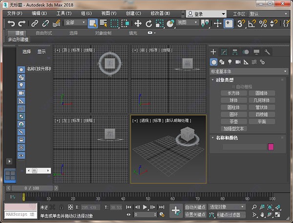 Autodesk 3ds Maxc(din)ʹf(shu)