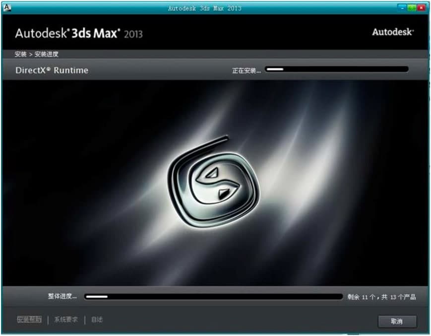 3DS Max 2013功能特色詳細介紹及免費下載
