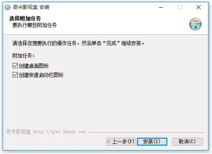 奇米影視盒電腦最新版下載及詳細安裝教程
