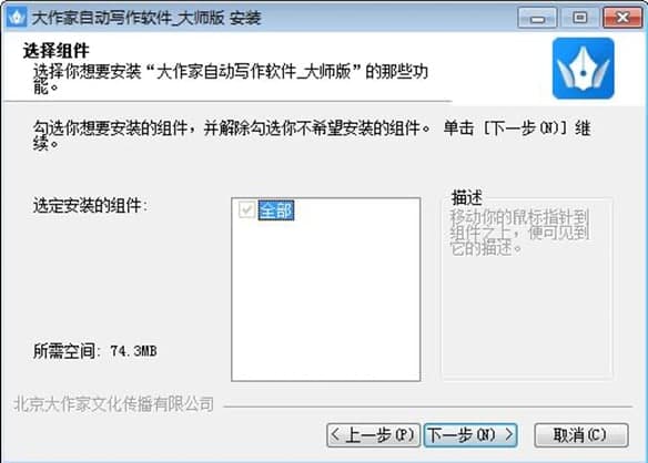 自動制作軟件軟件簡介和特點(diǎn)介紹