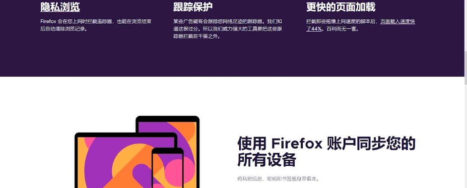 Firefoxg[ʹóҊ}