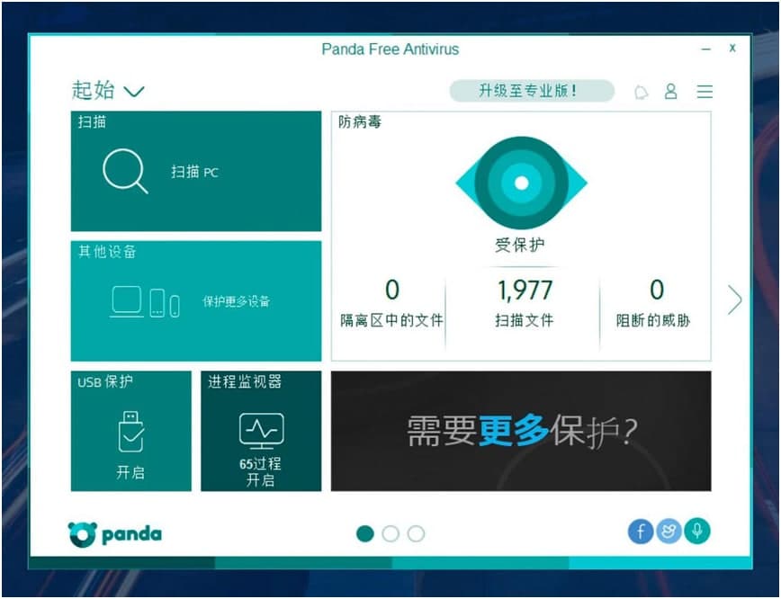 Panda Free Antivirus؈A(ch)ʹüԔ(x)B