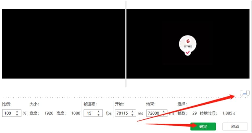 閃電GIF制作軟件官方下載使用教學(xué)