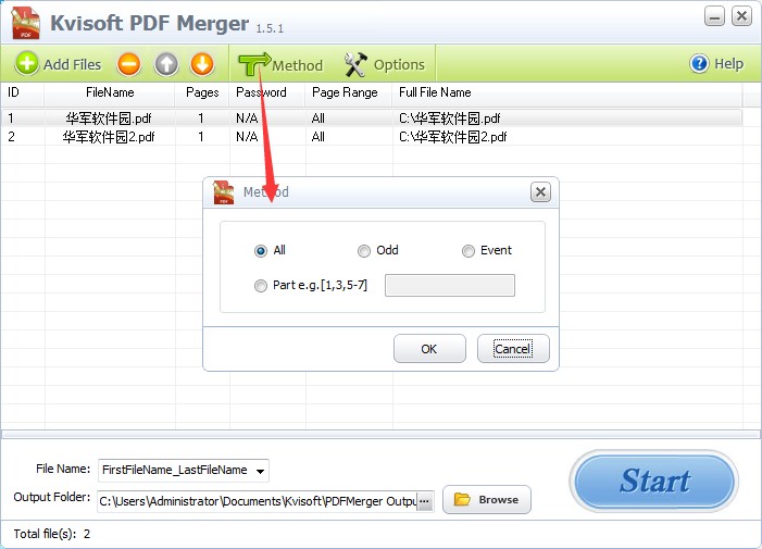 Kvisoft PDF MergerϲʹÈDĽ̳