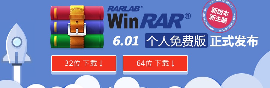 Winrar≺sʹóҊ}