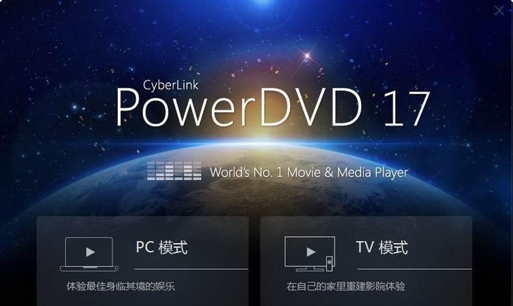 Power DVDĻBcܛɫ(jin)