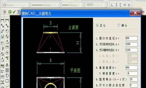 䓘(gu)cad3.6ʹý̳