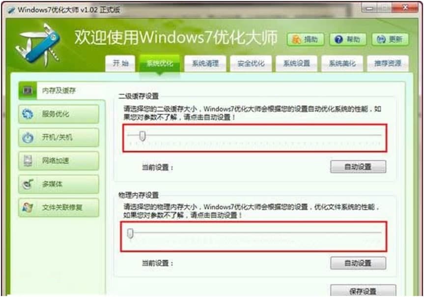 windows7(yu)ʹ÷