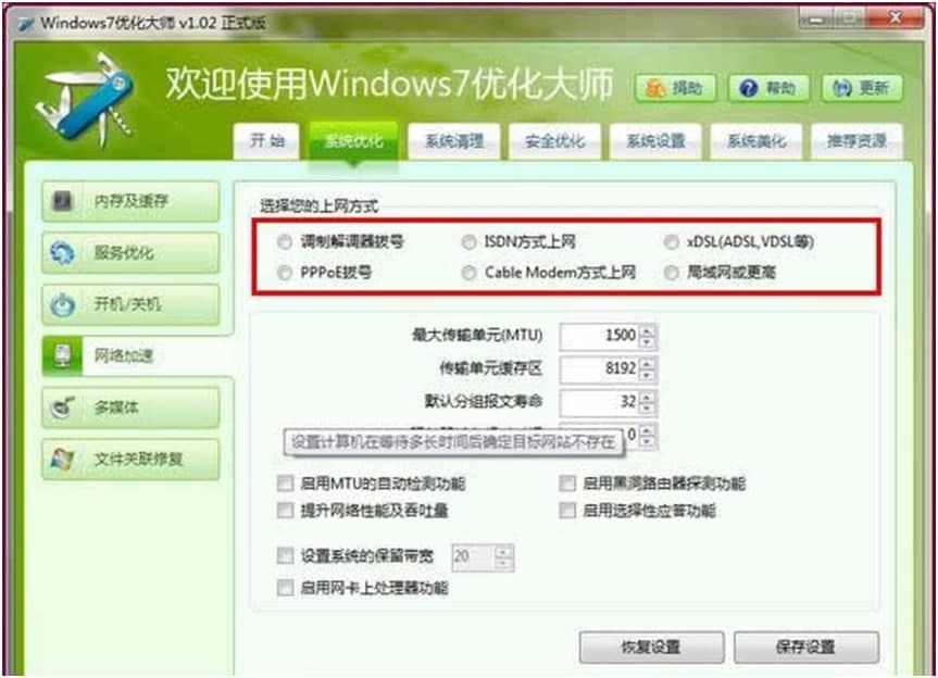 windows7(yu)ʹ÷