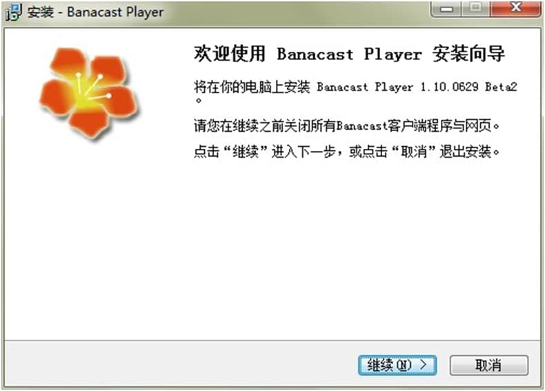 Banacast PlayerܛĻBcԔ(x)b̳