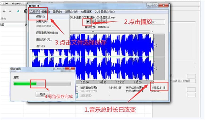 貍窩DVD光盤刻錄WAV音樂文件成音樂CD