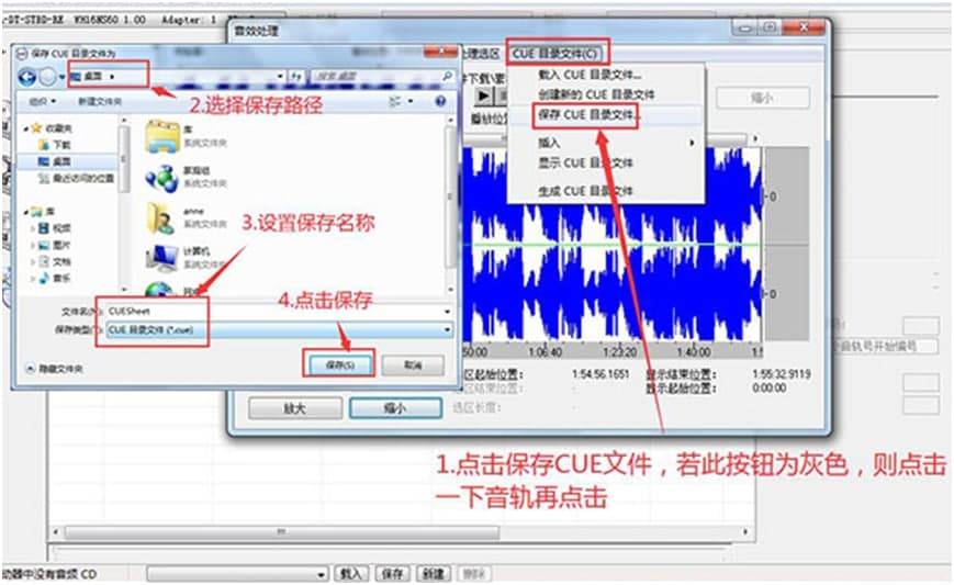 貍窩DVD光盤刻錄WAV音樂文件成音樂CD