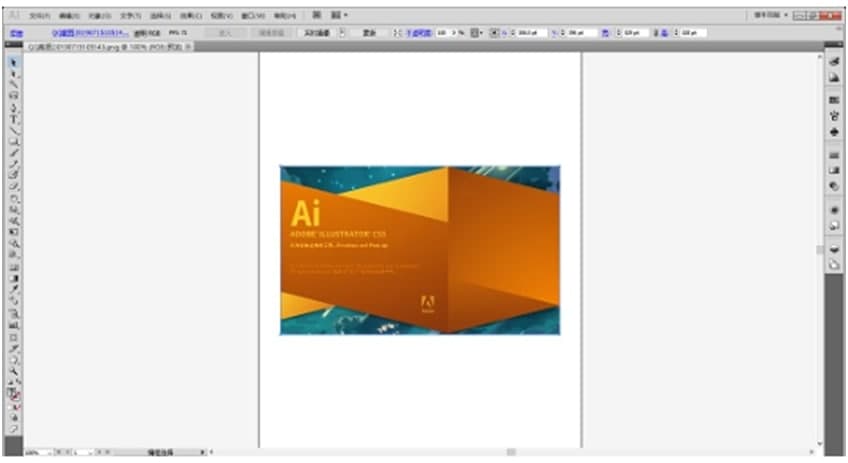 adobe illustrator使用常見問題解答