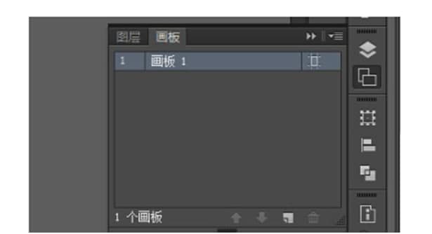 adobe illustrator使用常見問題解答