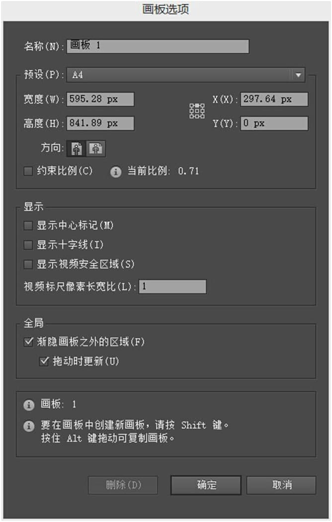 adobe illustrator使用常見問題解答