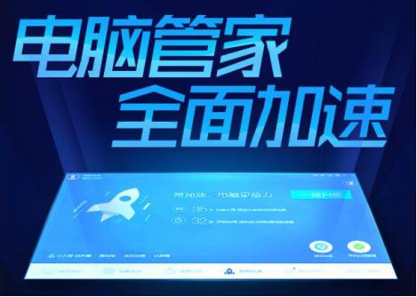 加速小火箭使用教程和功能介紹