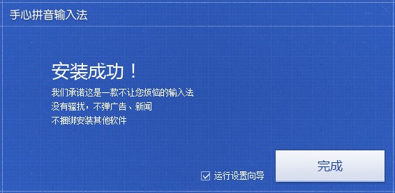 手心輸入法客戶端基本內(nèi)容及功能特色詳細(xì)介紹